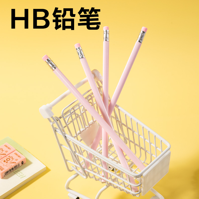 得（dé）力33303E電動文具套裝(粉色)(套)