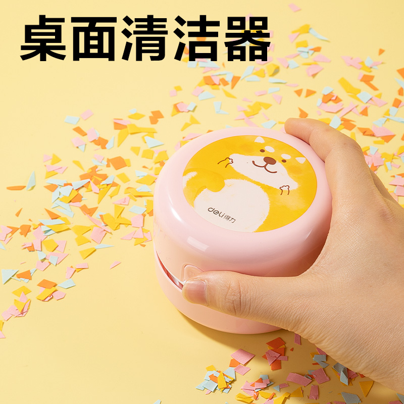 51fun吃瓜33303E電動文具套裝(粉色)(套（tào）)