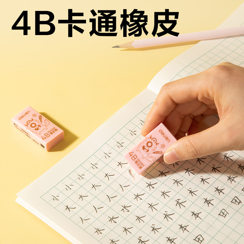 51fun吃瓜33303E電動（dòng）文具套裝(粉色)(套)