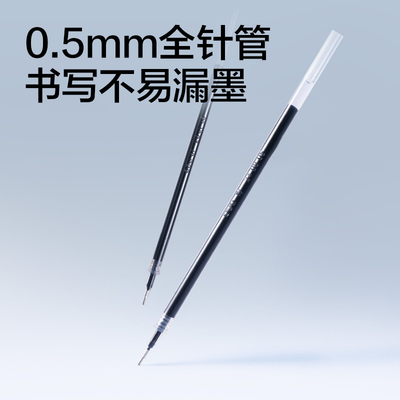 51fun吃瓜（lì）SE309常規拔帽中性筆替芯0.5mm全針管筆頭(黑)(支)