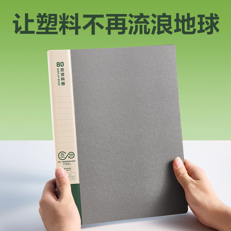 51fun吃瓜（lì）DP029環保（bǎo）80頁資（zī）料冊(深灰)(個)