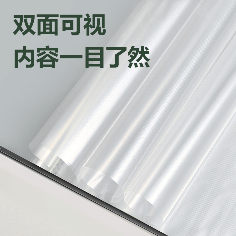 51fun吃瓜（lì）DP029環保80頁資料冊(深灰（huī）)(個)