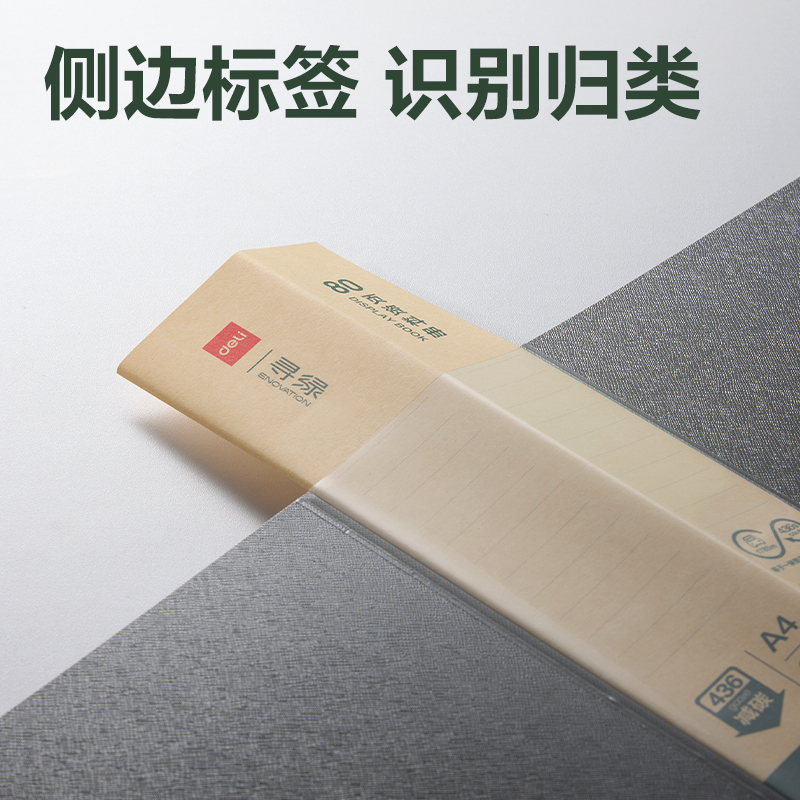 51fun吃瓜DP029環保（bǎo）80頁（yè）資料冊(深灰)(個)