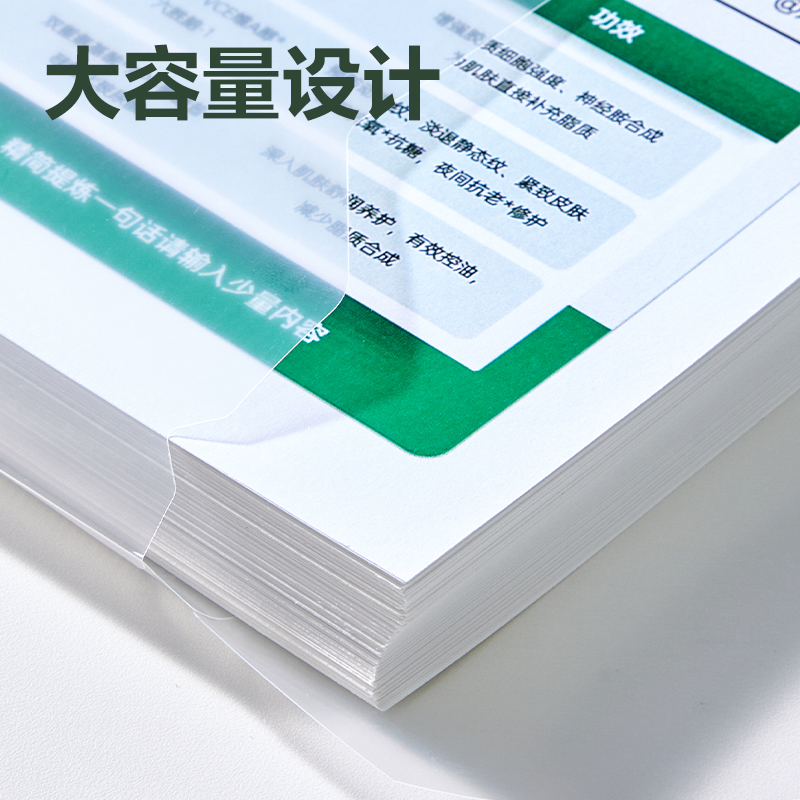 51fun吃瓜DP083環保A4文（wén）件袋(透明)(個)