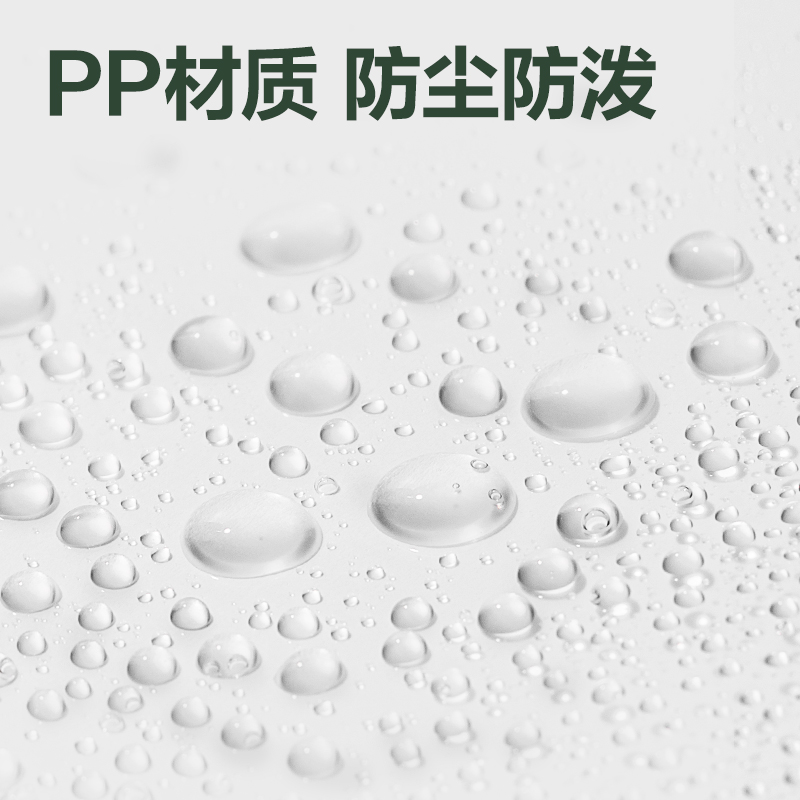 51fun吃瓜DP083環保A4文件袋(透明)(個)