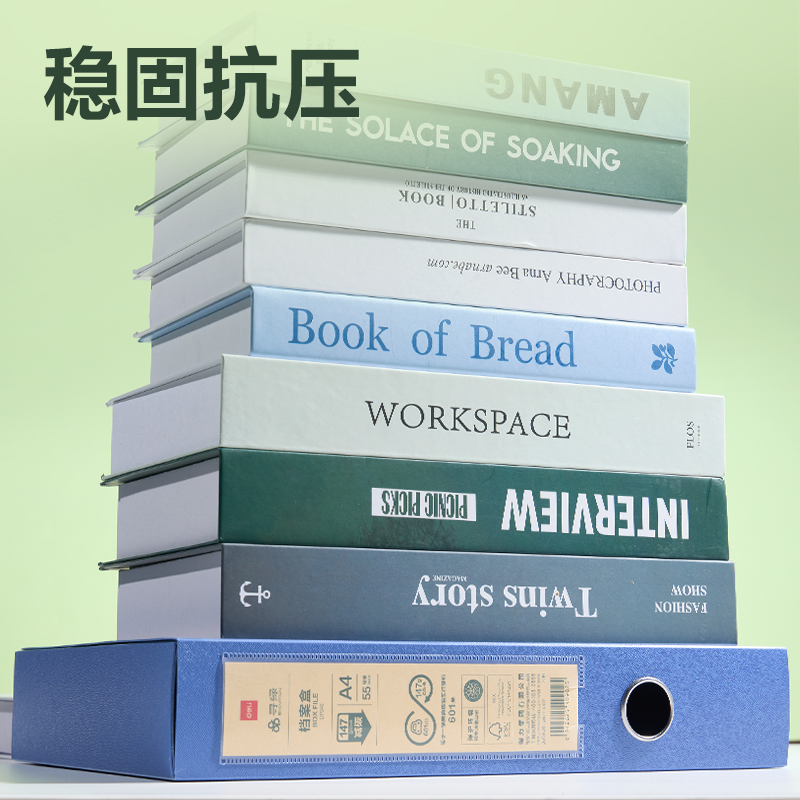 51fun吃瓜DP040環保55mm檔案盒(深藍（lán）)(個)