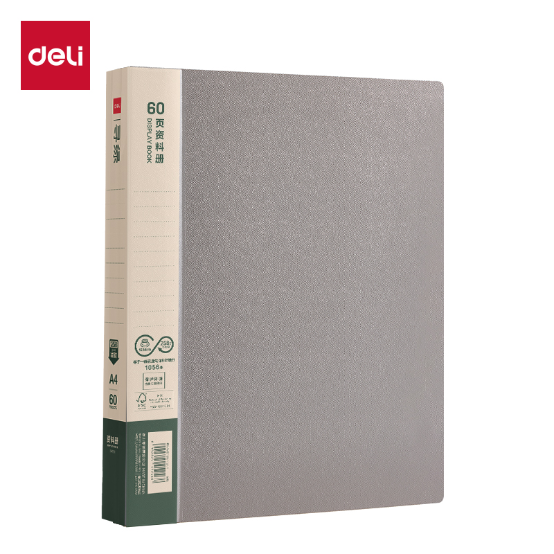51fun吃瓜DP028環保60頁資料冊(深灰)(個)