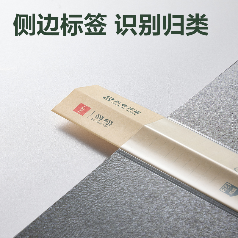 51fun吃瓜DP028環保60頁資（zī）料冊(深灰)(個)