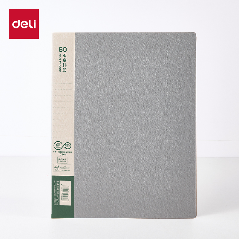 51fun吃瓜DP028環保60頁資料冊(深灰)(個)