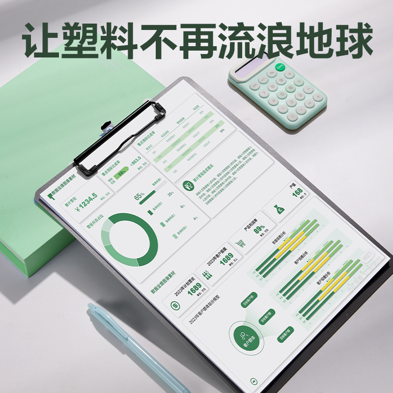 得（dé）力DP087環保（bǎo）A4單板夾(深灰)(個)