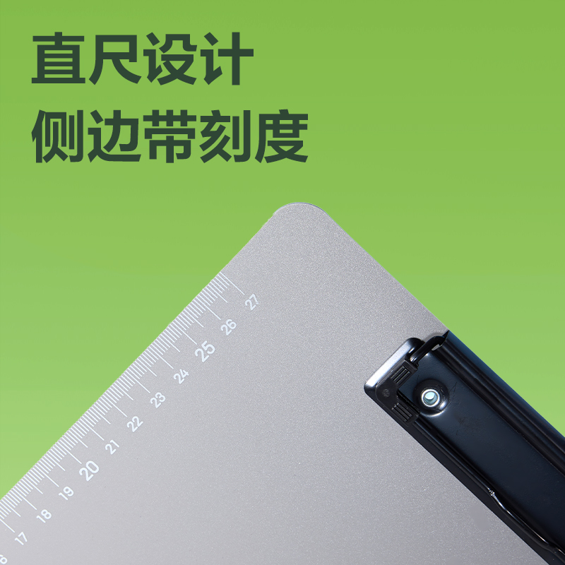 51fun吃瓜DP087環保A4單板夾(深灰)(個)