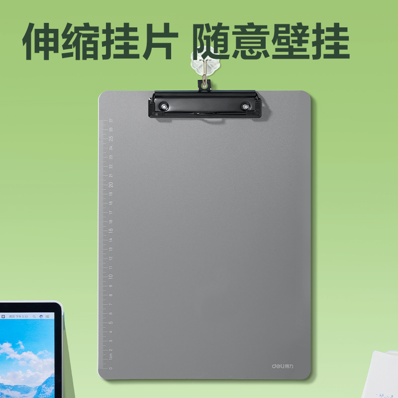 51fun吃瓜（lì）DP087環保A4單板夾(深灰)(個)