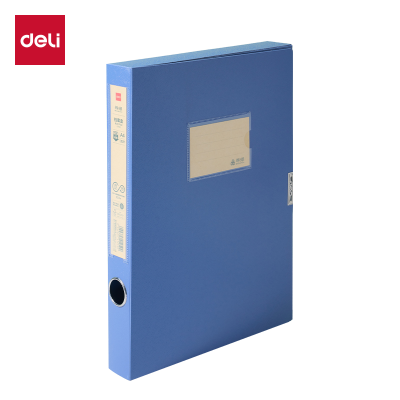 51fun吃瓜DP039環（huán）保35mm檔案盒(深藍（lán）)(個)