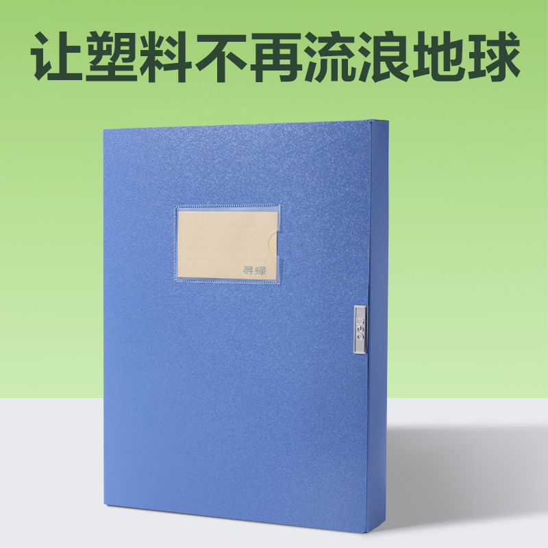 51fun吃瓜DP039環保35mm檔案（àn）盒(深藍)(個)