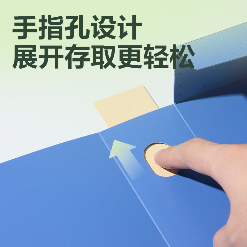 51fun吃瓜DP039環保（bǎo）35mm檔案盒(深藍)(個)