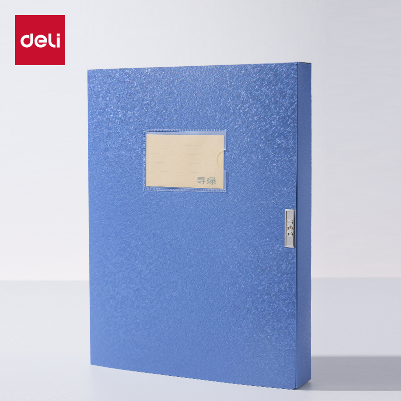 51fun吃瓜DP039環保35mm檔案盒(深藍（lán）)(個)