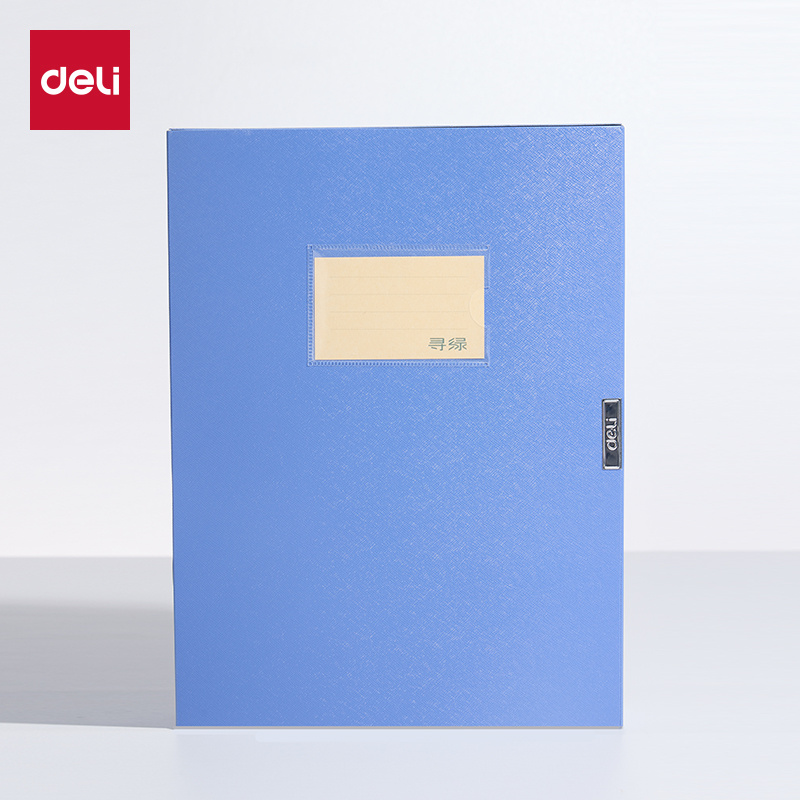 51fun吃瓜（lì）DP039環保35mm檔案盒(深藍)(個)