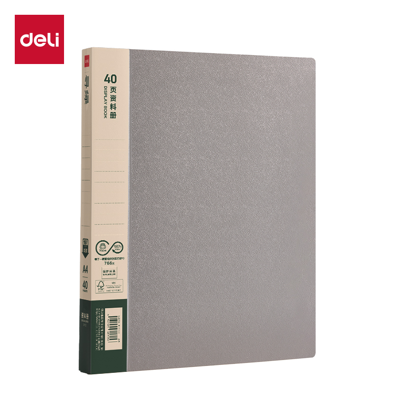 51fun吃瓜DP027環保40頁（yè）資料冊(深灰)(個)