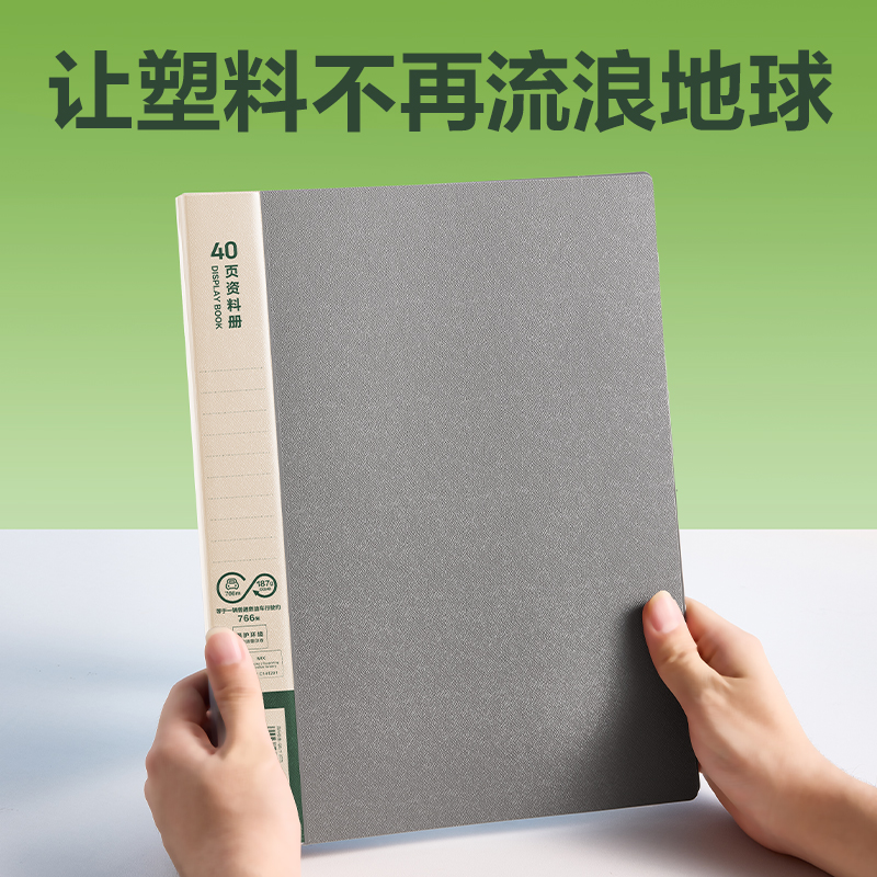 51fun吃瓜DP027環保40頁資料冊(深灰)(個)