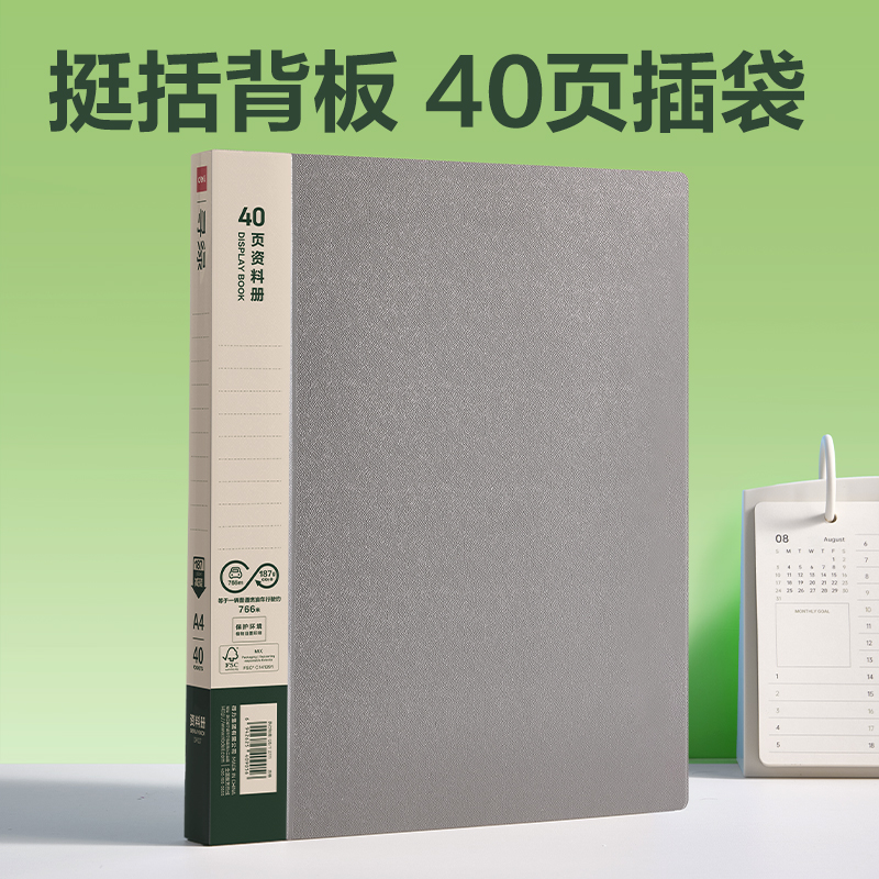 51fun吃瓜DP027環保40頁資料冊(深灰)(個)