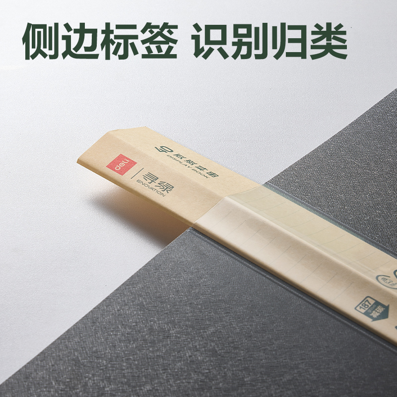 得（dé）力DP027環保40頁資料冊(深灰)(個（gè）)