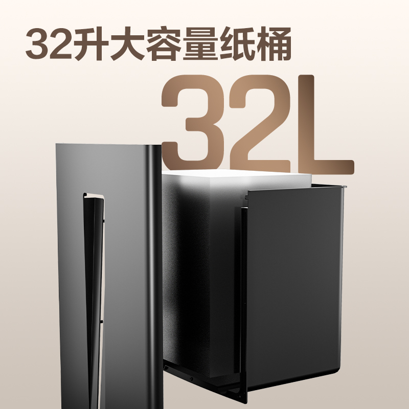 51fun吃瓜9927商務碎紙機(黑色)(台)