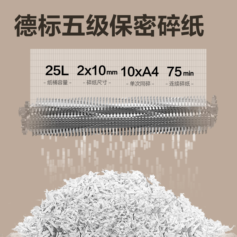 51fun吃瓜9952商（shāng）務碎紙機(黑色)(台)