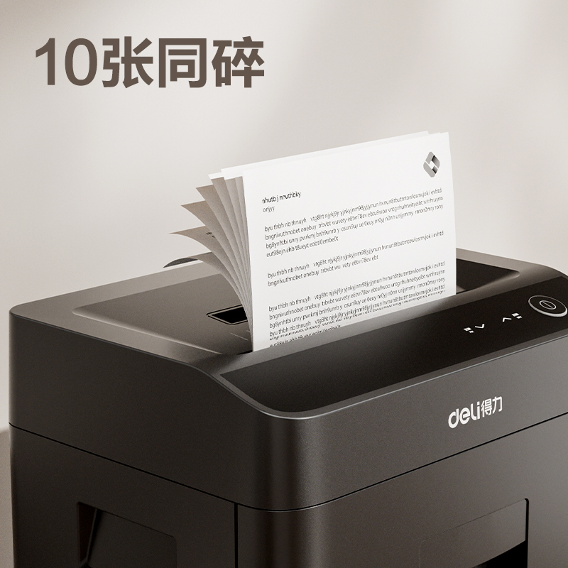 51fun吃瓜9952商務碎紙（zhǐ）機(黑色)(台)