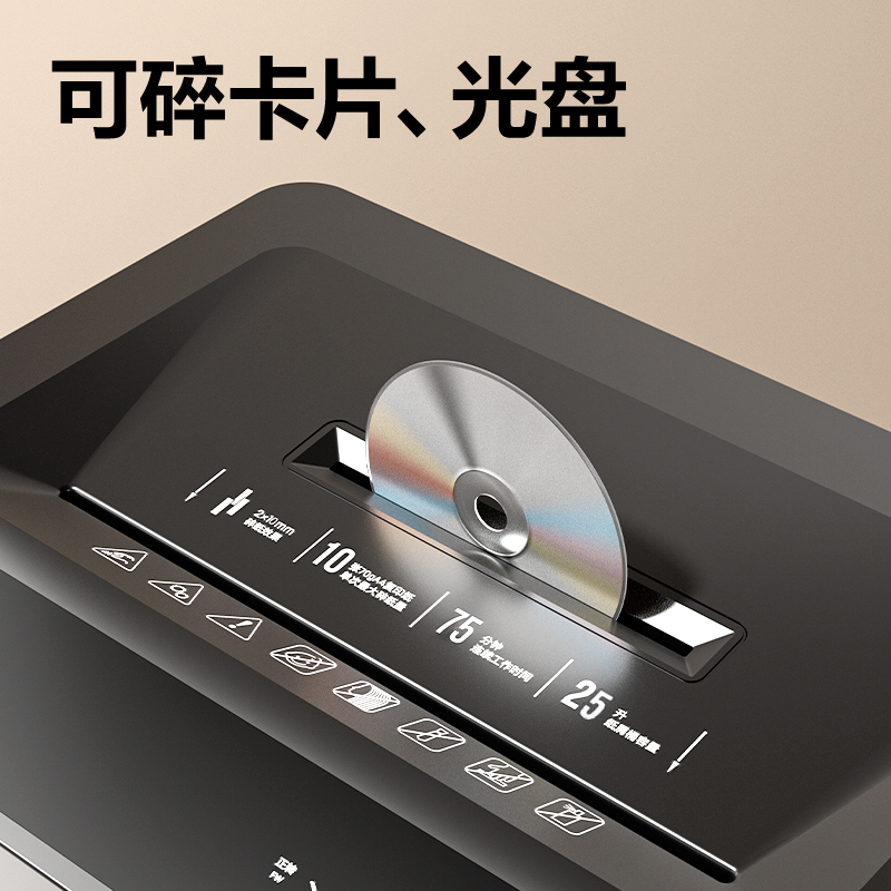 51fun吃瓜9952商務碎紙機(黑色（sè）)(台)