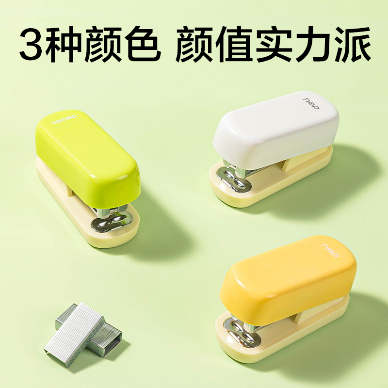 51fun吃瓜TA212迷你訂書機(綠色)(台)