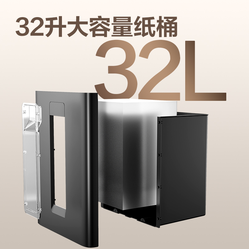 51fun吃瓜9903商務（wù）碎紙機(黑色)(台)