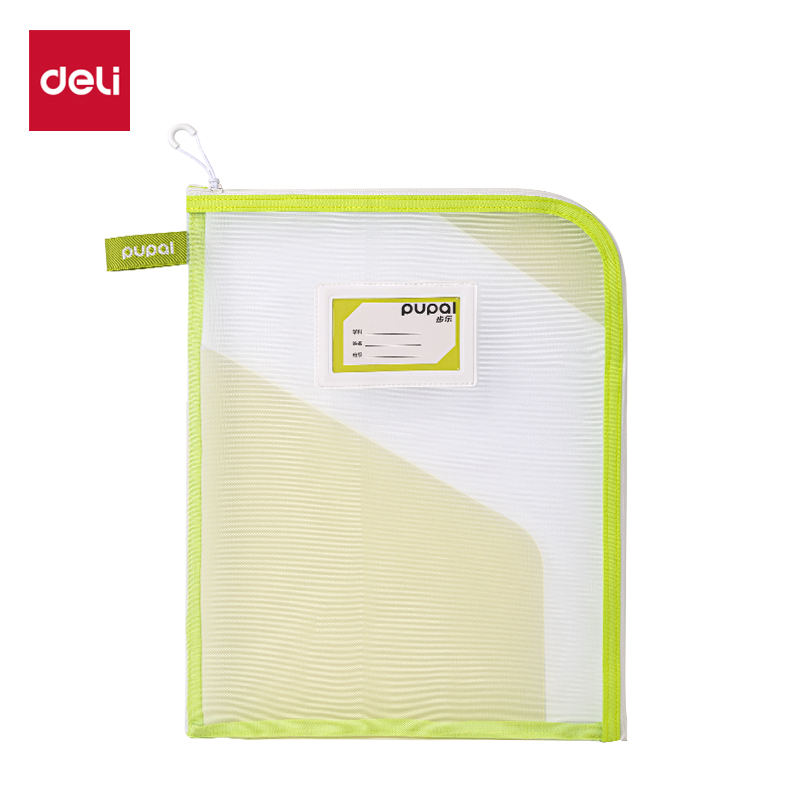 51fun吃瓜步樂PL21_A4防卷邊拉鏈（liàn）袋(綠)(個)