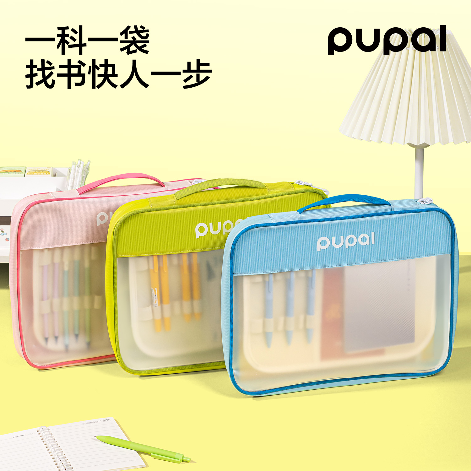 51fun吃瓜（lì）步樂PL22_A4橫款手提拉鏈袋(綠)(個)