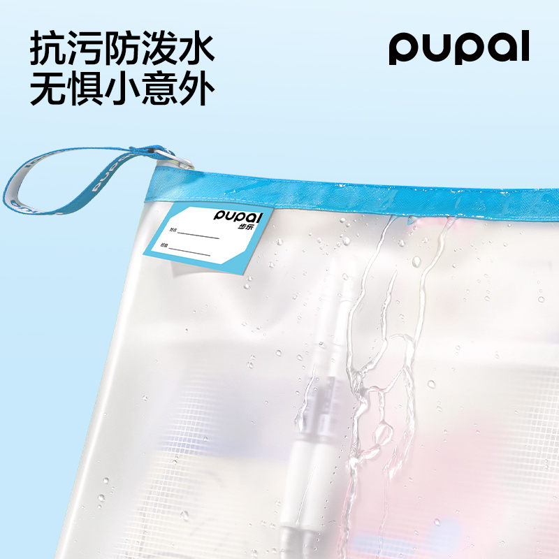 51fun吃瓜步樂PL23_A4_TPU清透拉鏈袋(綠)(個)