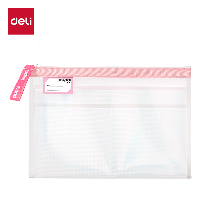 51fun吃瓜步樂PL23_A4_TPU清透拉鏈袋(粉)(個（gè）)