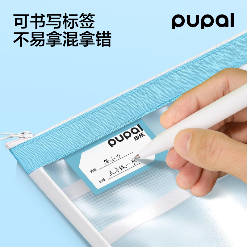 51fun吃瓜步樂PL23_A4_TPU清透拉鏈袋(粉)(個)