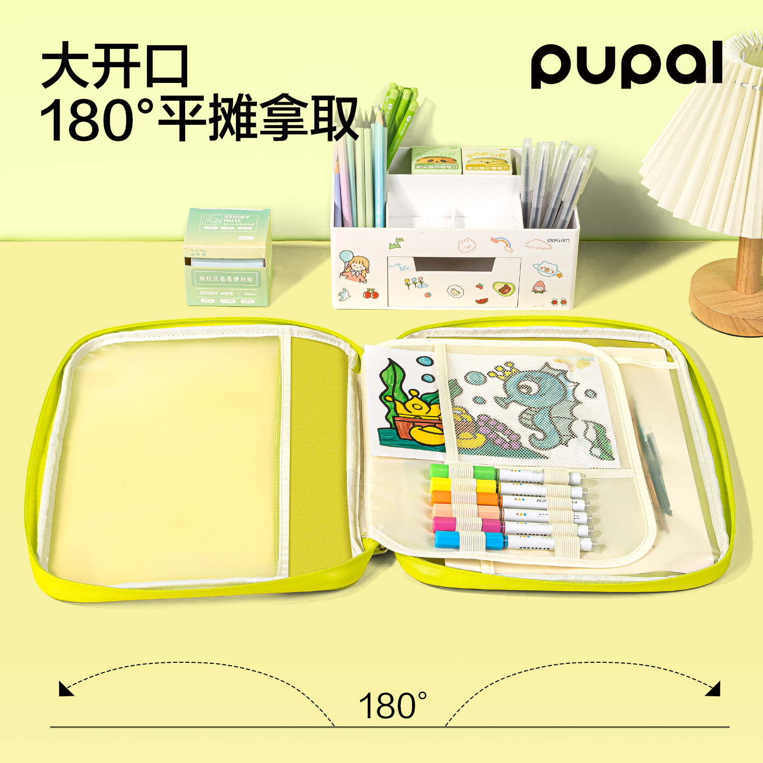 51fun吃瓜步樂PL22_A4橫款手提拉鏈袋(藍)(個)