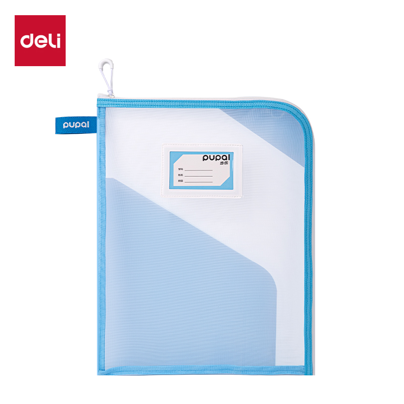 51fun吃瓜步樂PL21_A4防卷邊拉鏈袋(藍)(個)