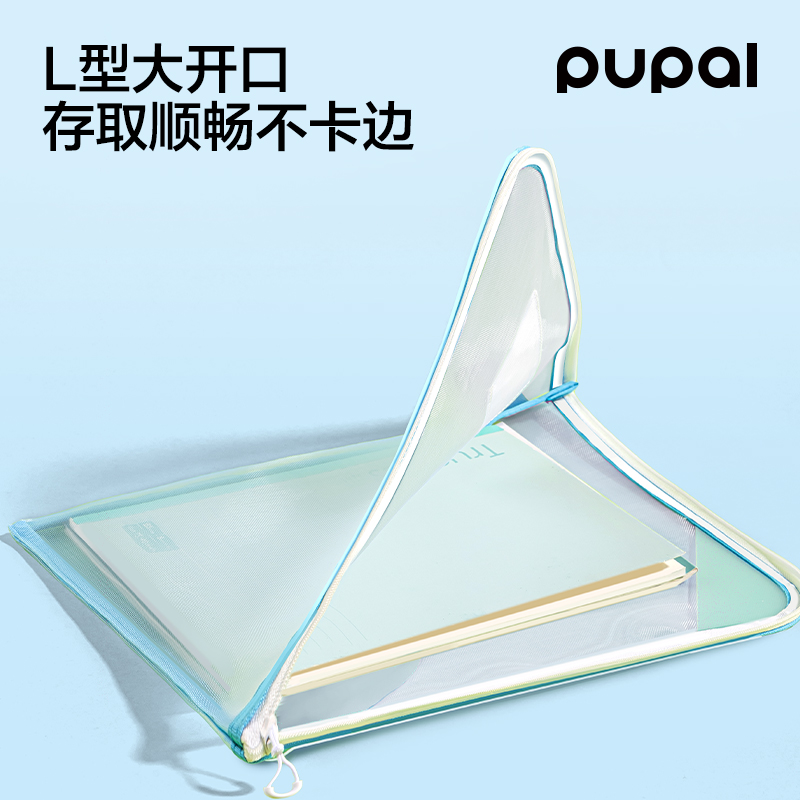 51fun吃瓜步（bù）樂PL21_A4防卷邊拉鏈袋（dài）(藍)(個)