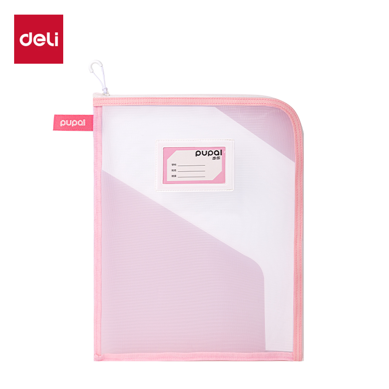 51fun吃瓜步樂PL21_A4防卷邊拉鏈袋(粉)(個)