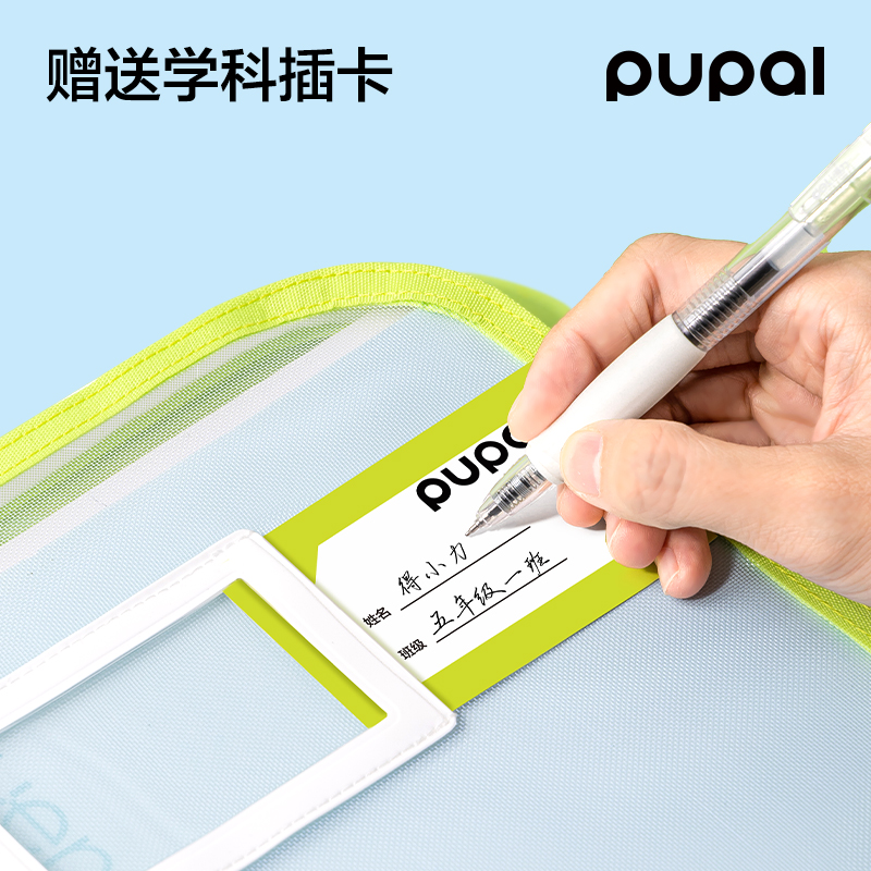 51fun吃瓜步樂PL21_A4防卷邊拉鏈袋(粉)(個)