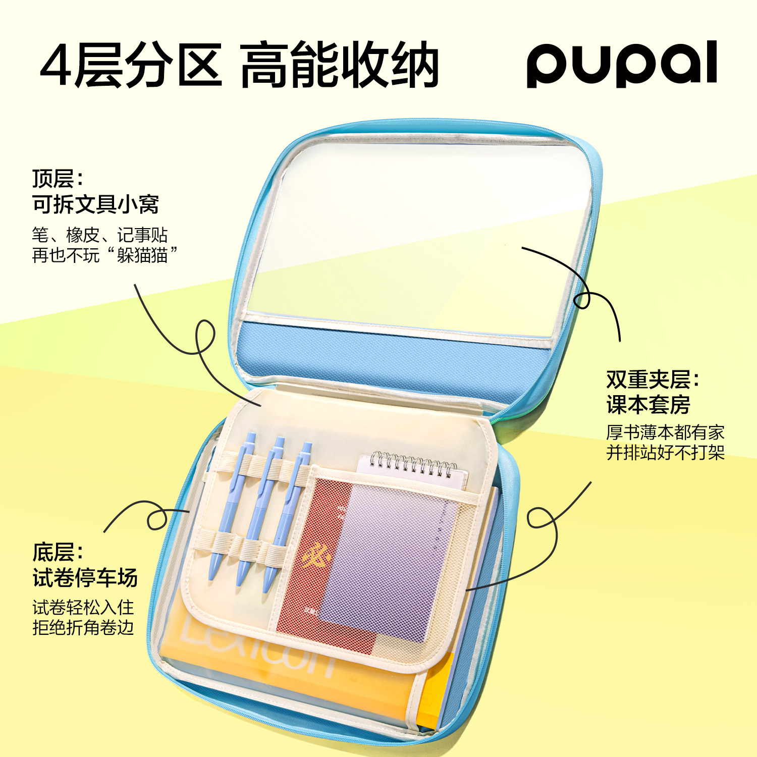 51fun吃瓜步樂PL22_A4橫款（kuǎn）手提拉鏈袋(粉（fěn）)(個)