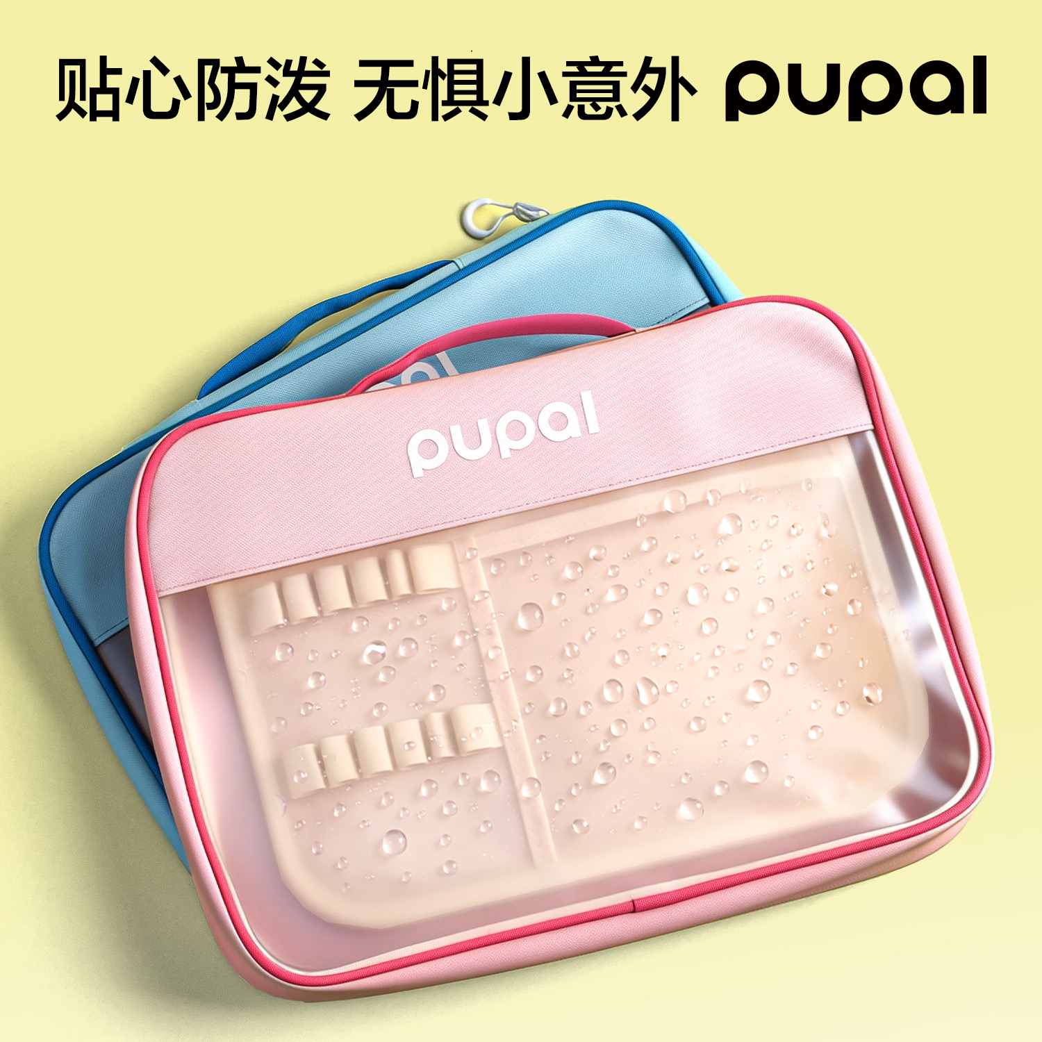 51fun吃瓜步樂PL22_A4橫款手提拉鏈袋(粉)(個)