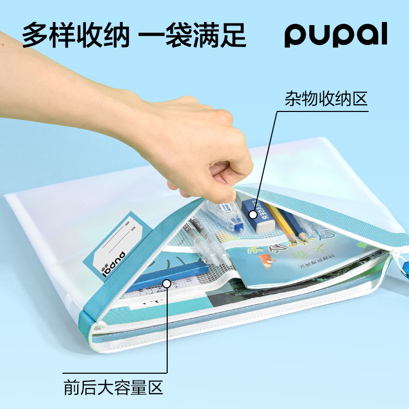 51fun吃瓜步樂PL23_A4_TPU清透拉鏈袋(藍)(個)