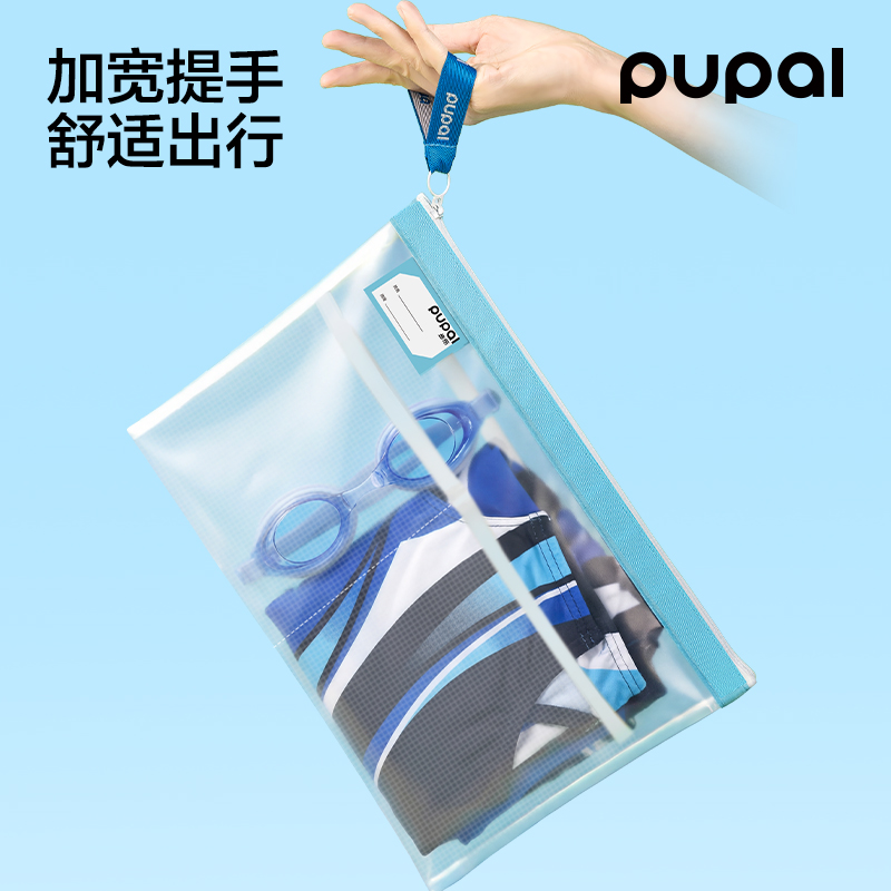 51fun吃瓜步樂PL23_A4_TPU清透拉鏈袋(藍（lán）)(個)