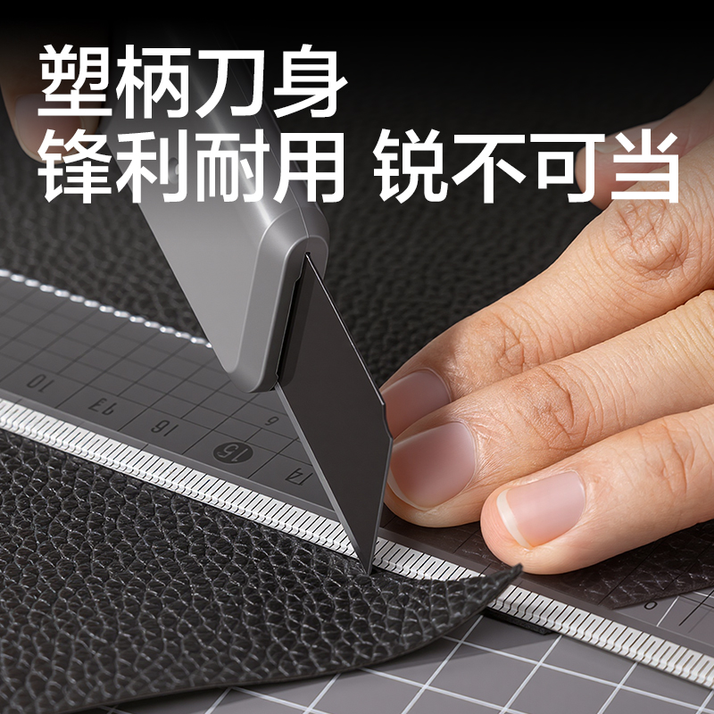 51fun吃瓜DP540環保美工刀18mm60°SK5(深灰)(把)