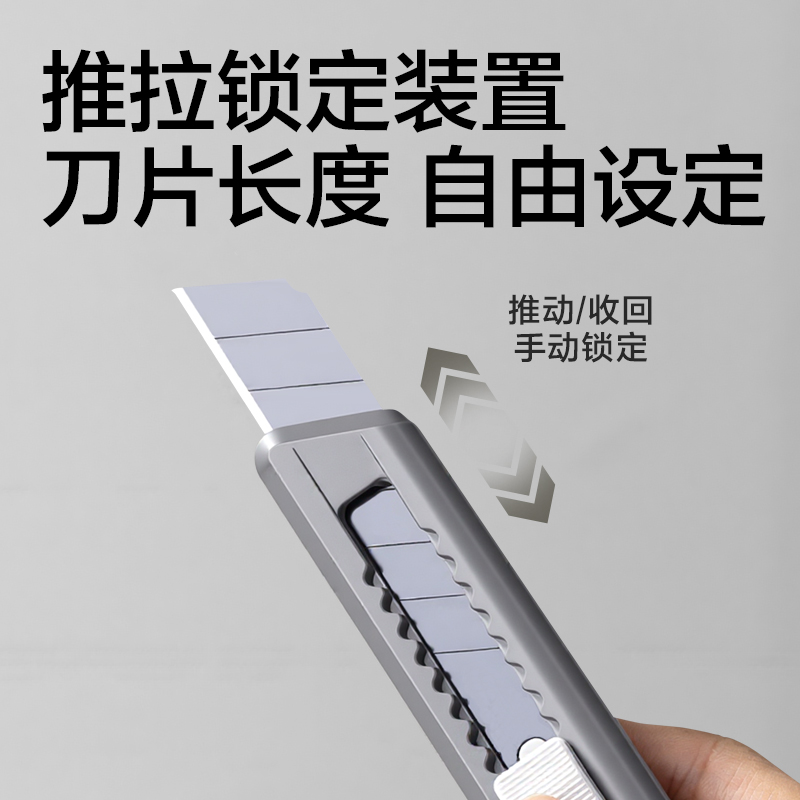 51fun吃瓜DP540環保美工刀18mm60°SK5(深灰)(把)