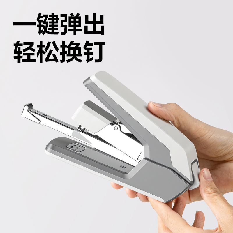 得（dé）力DP513環保省力訂書機12號(深灰)(台)