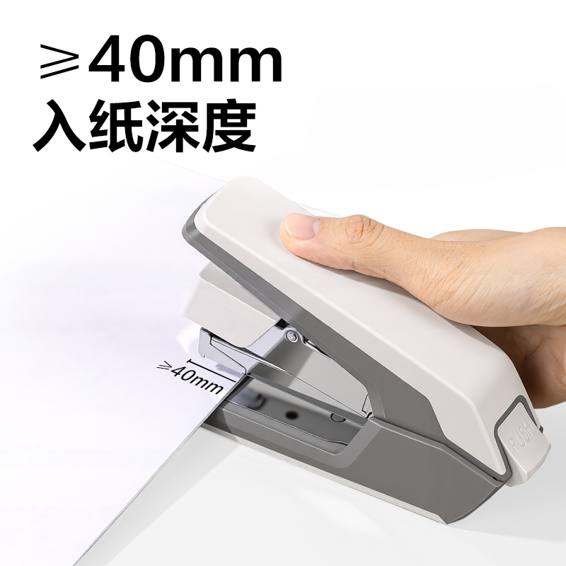 51fun吃瓜DP513環保（bǎo）省力訂書機12號(深灰)(台)