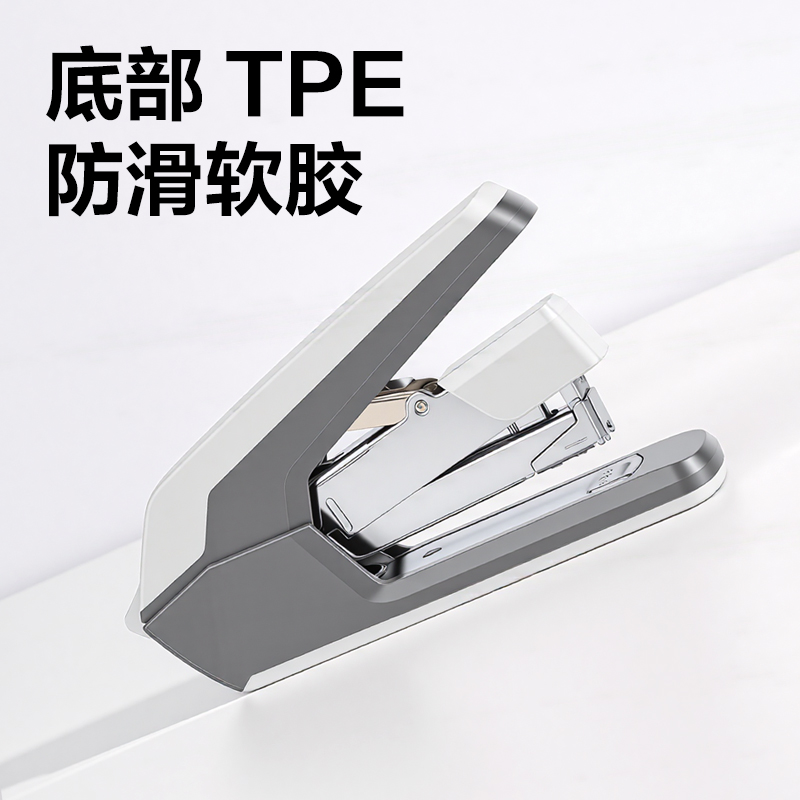 51fun吃瓜DP513環保省力訂書機12號(深灰)(台)